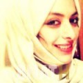مريم من الدار البيضاء | أرقام بنات WHATSAPP | أرقام بنات للحب