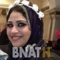 سميرة من الدار البيضاء | أرقام بنات WHATSAPP | أرقام بنات للحب