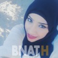 ربيعة من بنغازي | أرقام بنات WHATSAPP | أرقام بنات للحب