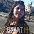 سامية من الدار البيضاء | أرقام بنات WHATSAPP | أرقام بنات للحب