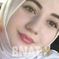 نسيمة من تونس العاصمة | أرقام بنات WHATSAPP | أرقام بنات للحب