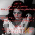 زينب من بيروت | أرقام بنات WHATSAPP | أرقام بنات للحب