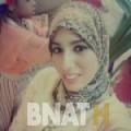 هبة من بنغازي | أرقام بنات WHATSAPP | أرقام بنات للحب