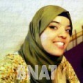 رشيدة من تونس العاصمة | أرقام بنات WHATSAPP | أرقام بنات للحب