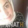 نجاة من المنامة | أرقام بنات WHATSAPP | أرقام بنات للحب