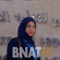 مليكة من عمان | أرقام بنات WHATSAPP | أرقام بنات للحب