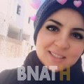 هيفاء من قرية عالي | أرقام بنات WHATSAPP | أرقام بنات للحب